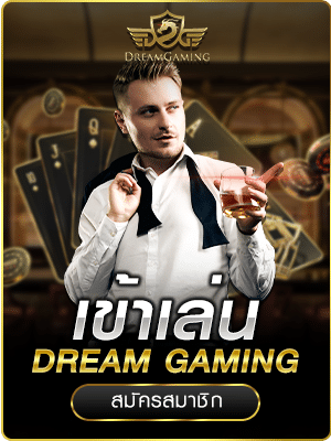 speedfun-ทางเข้า