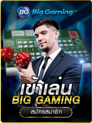 speedfun-ทางเข้า