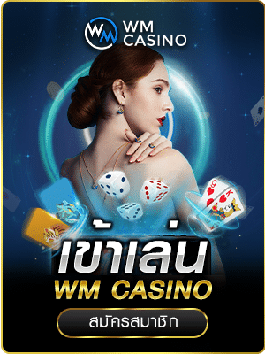 speedfun-ทางเข้า